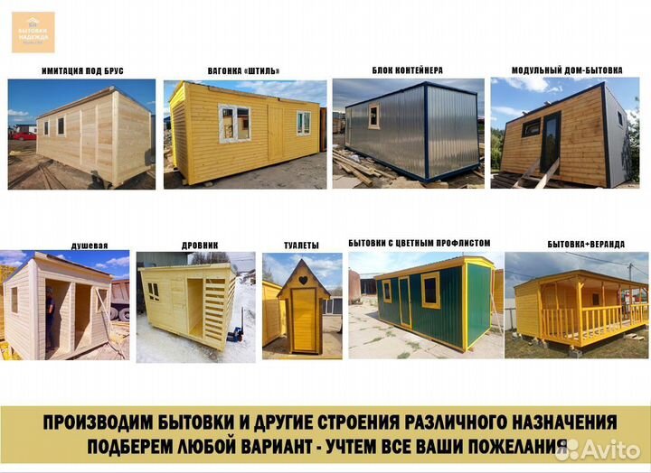 Дачный домик