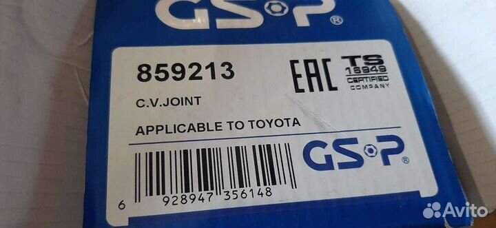 Шрус наружный Toyota Corolla E150