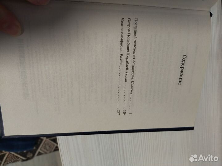 Книги из серии Мировая классика