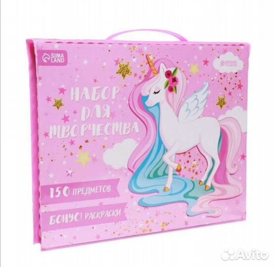 Набор для рисования в чемоданчик для девочек