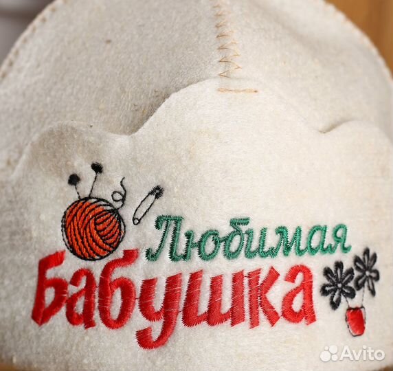 Шапка для бани 