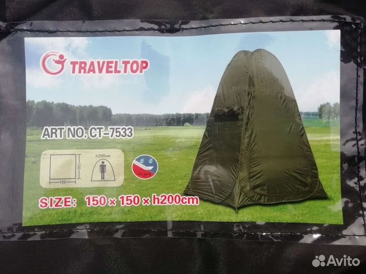 Палатка душ туалет 150х150х200