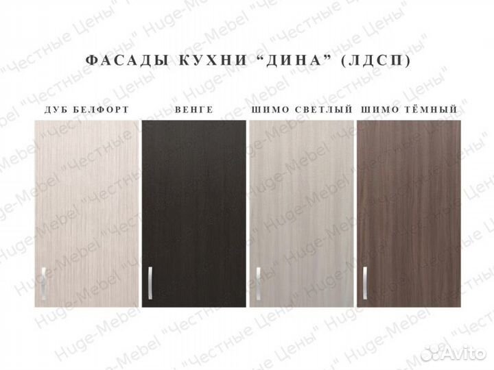 Маленькая кухня эконом 