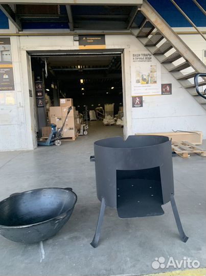 Казан 50 литров