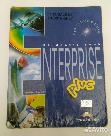 Книга. Английский язык. Уровень: Pre-Intermediate