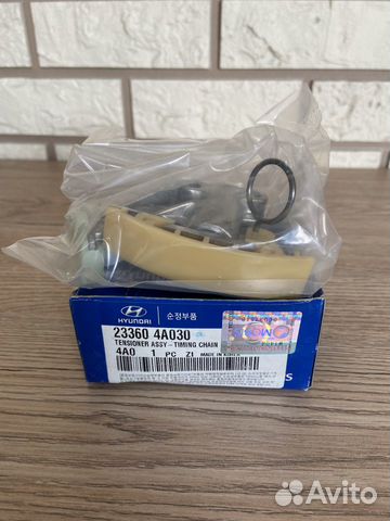 Натяжитель цепи D4CB