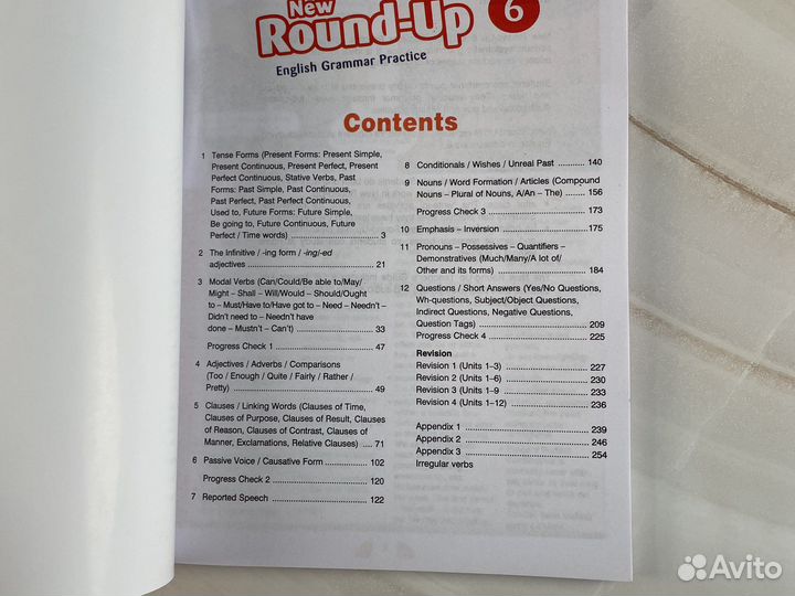 New round up 6 + CD новая книга