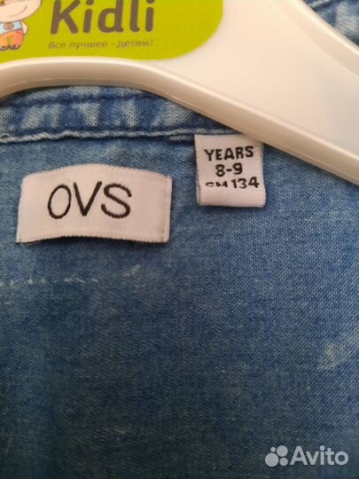 Одежда для мальчика