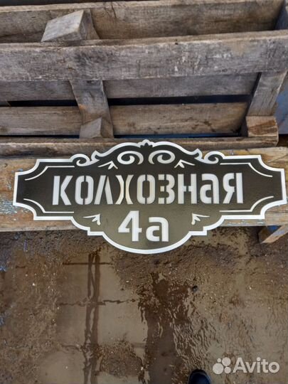 Плазменная резка металла