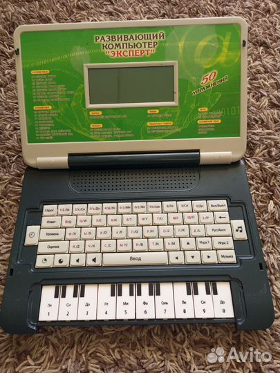 Обучающий компьютер