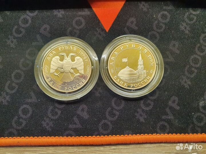 Монеты серебро 2 рубля