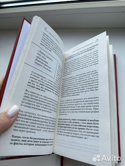 «Красная таблетка», Андрей Курпатов