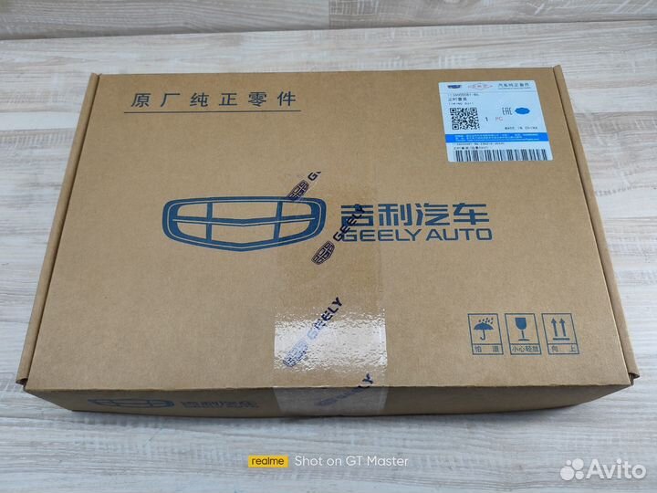 Комплект цепи грм Geely Emgrand EC7/ Lifan X60