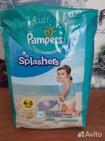 Памперсы / подгузники для плавания