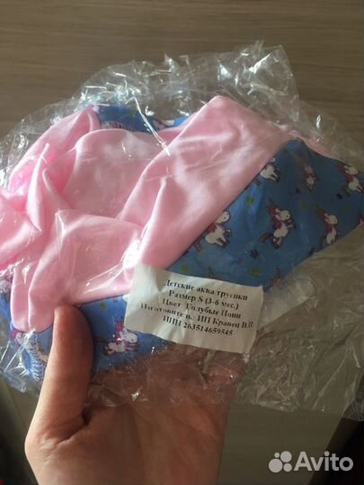 Трусики для плавания