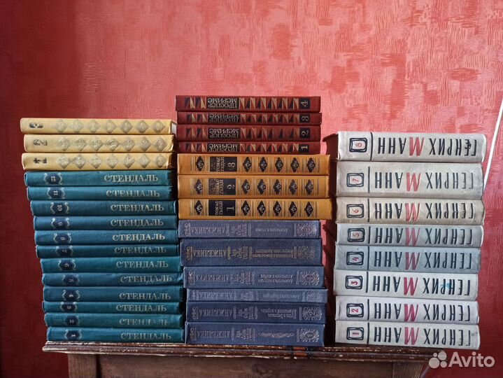 Собрания сочинений Г.Манна,Стендаля,Голон