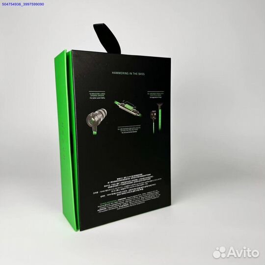 Razer Hammerhead Pro V2 (Арт.22606)