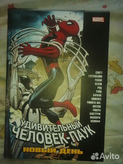 Книги комиксы