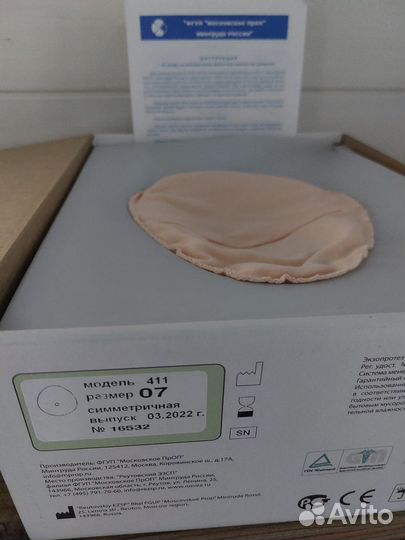 Протез молочной железы + бюстгалтер