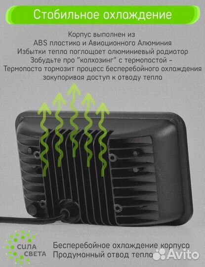 Ходовые огни