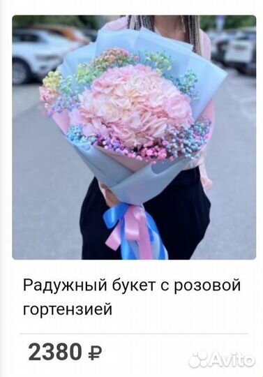 Букет на первое сентября