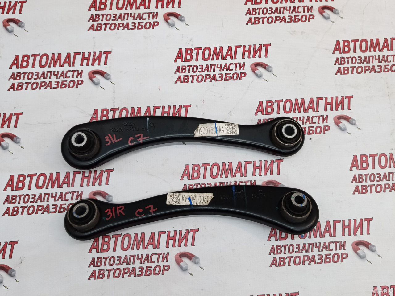 Рычаг задний Omoda C7