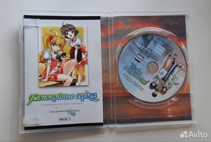 Беспокойные сердца. Лицензия