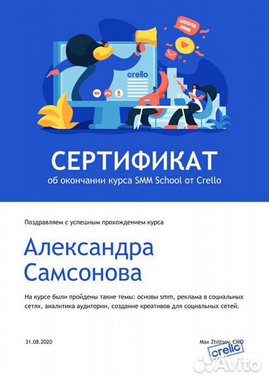 Менеджер YouTube / Дзен канала