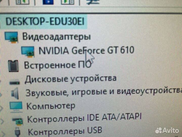 Системный блок