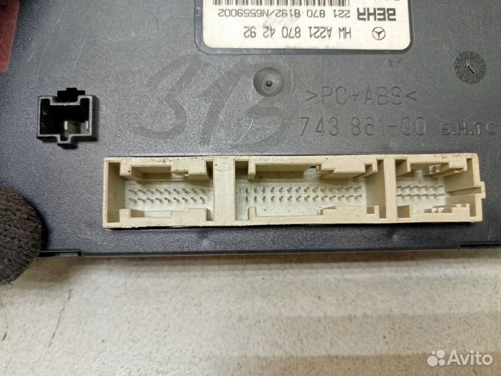 Блок управления климат контролем