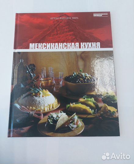Кулинарные книги