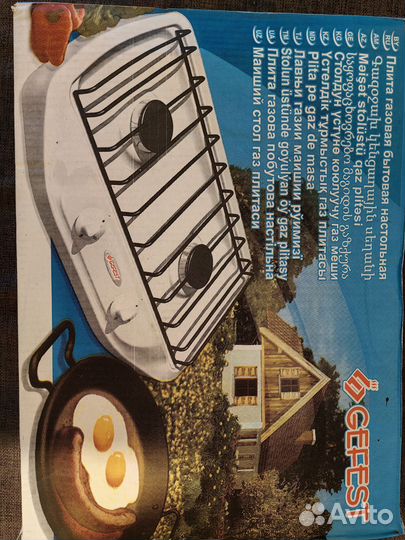 Плита газовая настольная