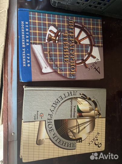 Учебники 2,3,4 класс