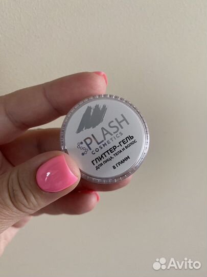 Косметика новая