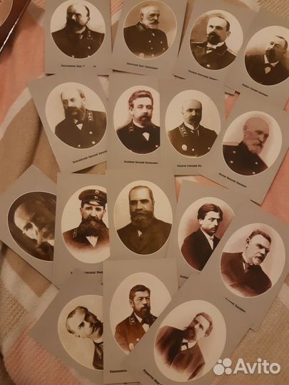 Открытки портреты железнодорожников. Расписание по