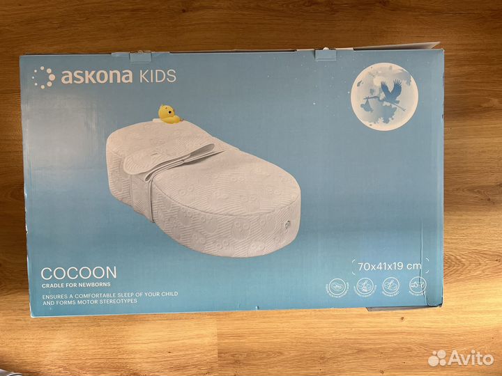 Кокон для новорожденных аскона