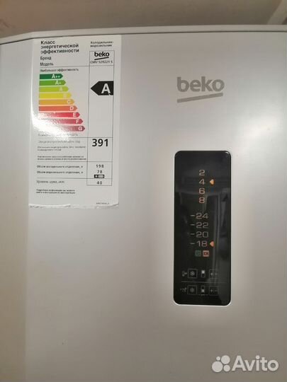 Холодильник