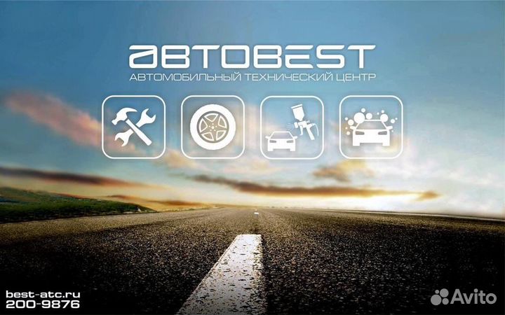 Автомеханик Автослесарь