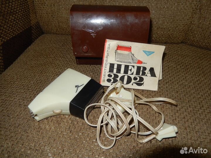 Электробритва 