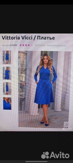 Платье женское 46