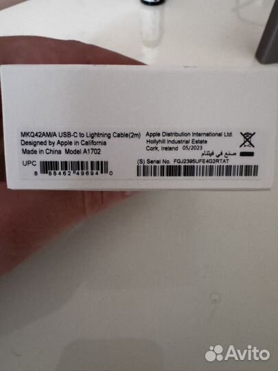 Кабель 2м apple lightning usb c