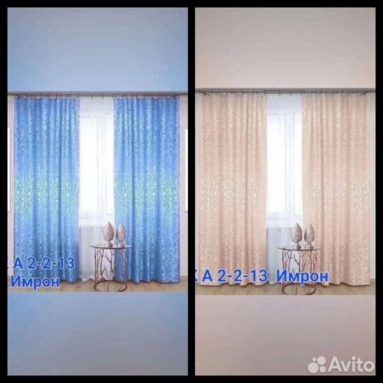 Шторы новые