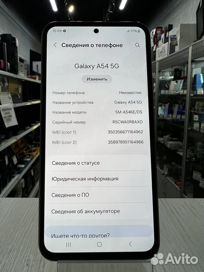 Samsung Galaxy A54, 6/128 ГБ