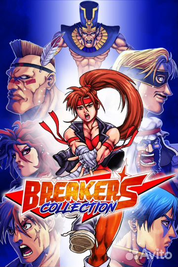 Breakers Collection для Xbox