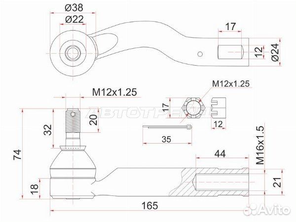 Наконечник рулевой