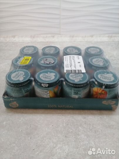 Пюре фрутоняня овощное/салатик из сладких овощей