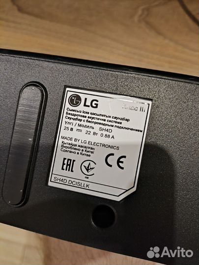 Саундбар LG SH4D