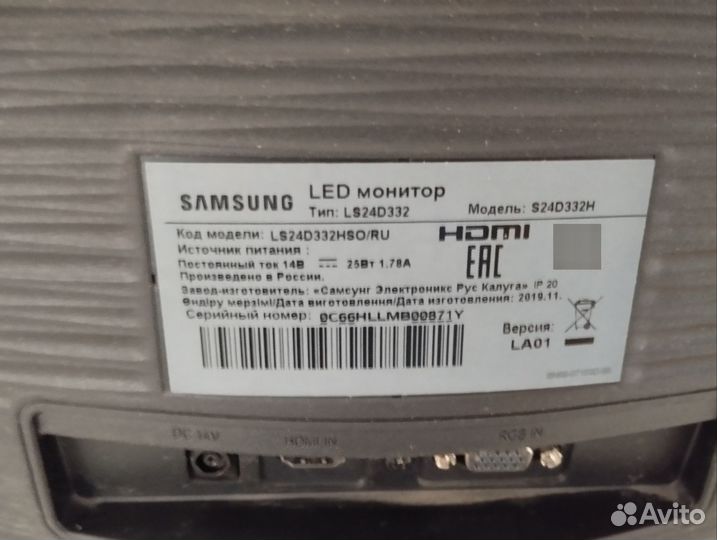 Монитор для компьютера 24 дюйма бу