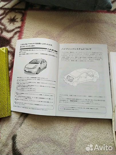 Продам книги Prius 20