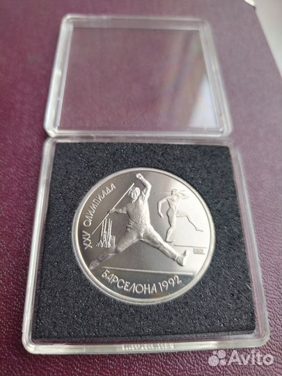 1 рубль 1991г. Барселона. 6 шт